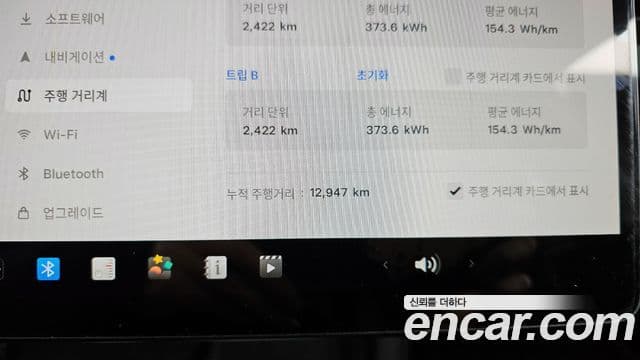 Tesla модель 3 Long Range AWD, 2024 8