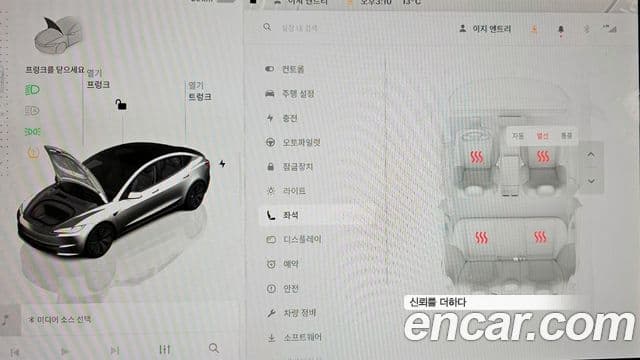 Tesla модель 3 Long Range AWD, 2024 17