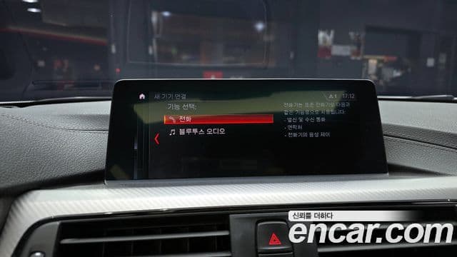 BMW 3시리즈 (F30) 320i M Sport Shadow, 2018 15