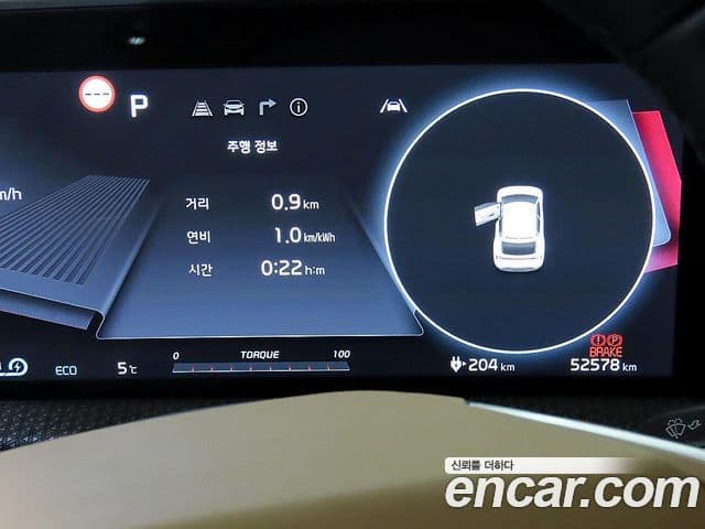 Kia EV6 Earth, 2023 9