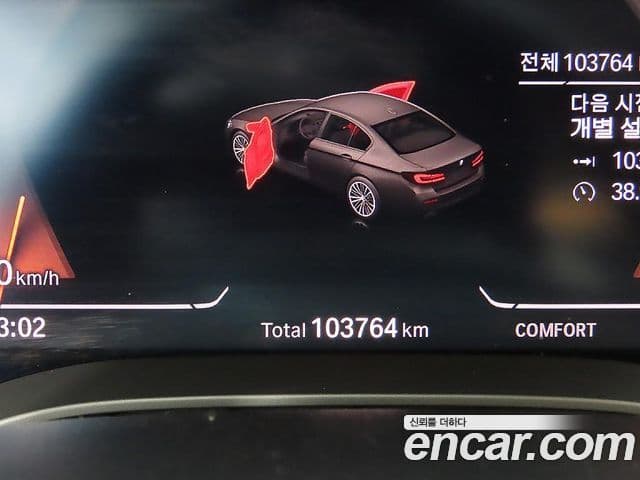 BMW 5시리즈 (G30) Luxury, 2021 8