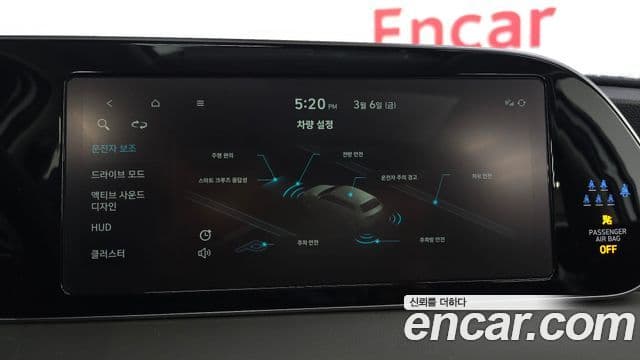 Hyundai Palisade Calligraphy, 2022 16