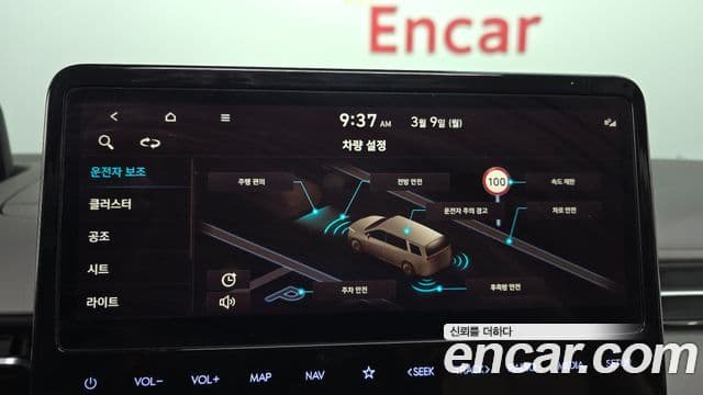 Hyundai Staria Inspiration, 2022 16