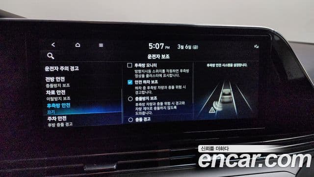 Hyundai The / новый New Grandeur IG Le Blanc, 2022 16