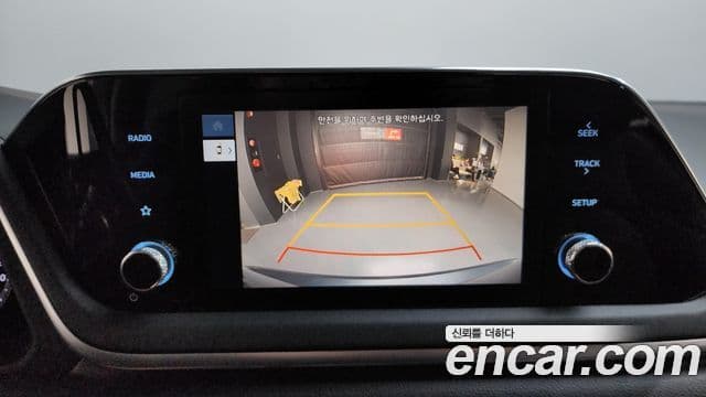 Hyundai Sonata гибрид (DN8) Modern, 2022 17