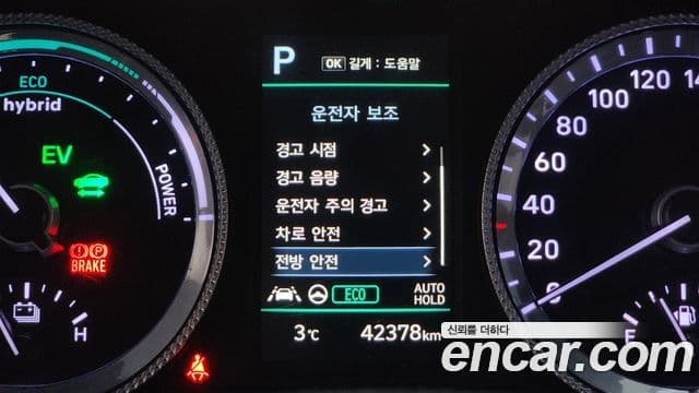 Hyundai Sonata гибрид (DN8) Modern, 2022 18