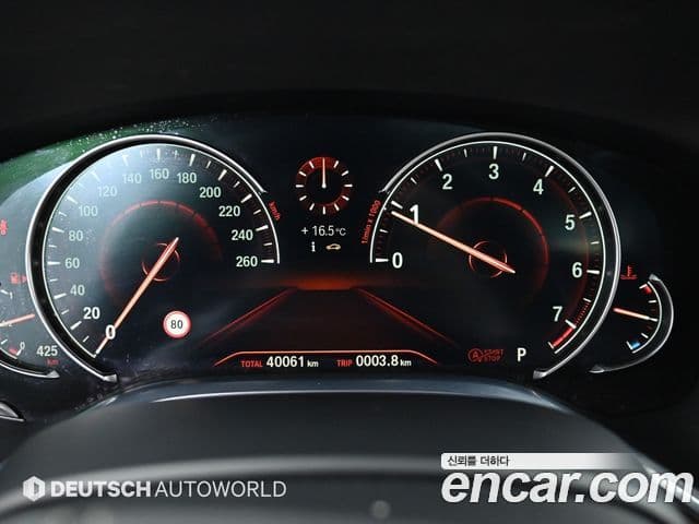 BMW 7시리즈 (G11) 740Li xDrive M Sport, 2017 9