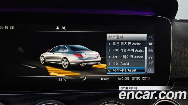 Mercedes-Benz E-класс W213 Avantgarde, 2017 16