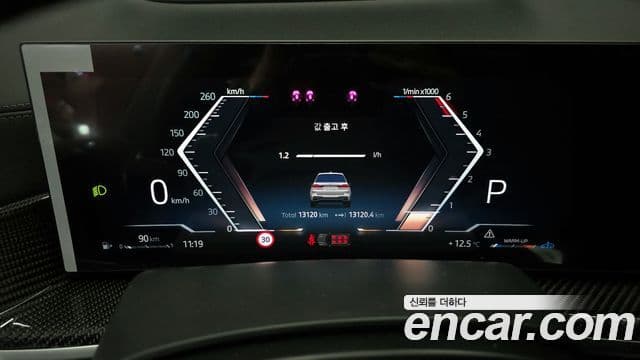 BMW X7 (G07) xDrive 40d M Sport 6인승, 2025 8