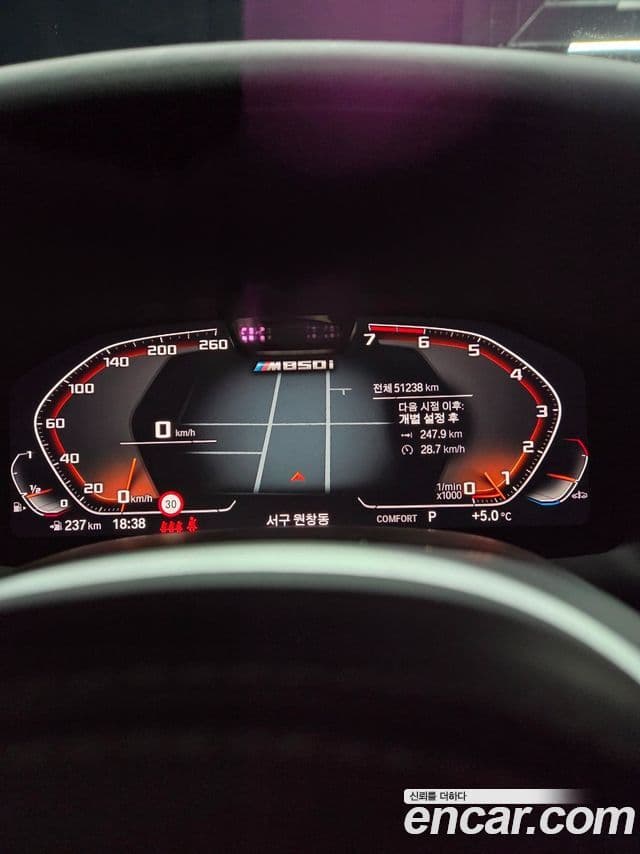 BMW 8시리즈 (G15) M850i xDrive Gran Coupe, 2023 6