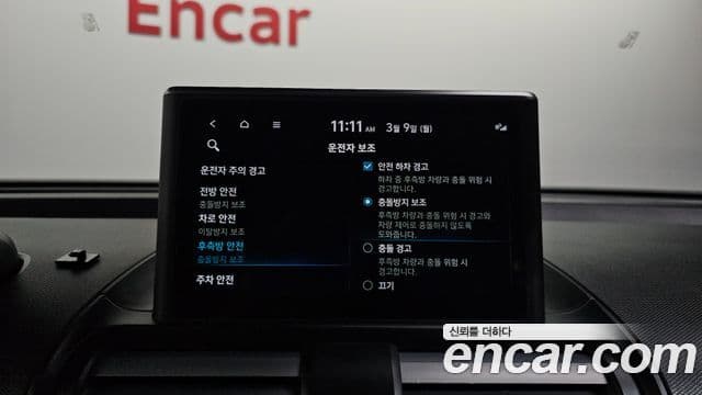 Hyundai Casper Inspiration, 2022 17