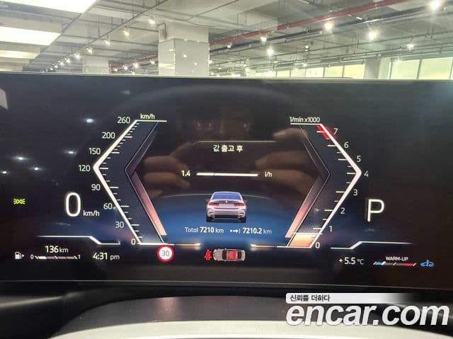 BMW 3시리즈 (G20), 2025 8