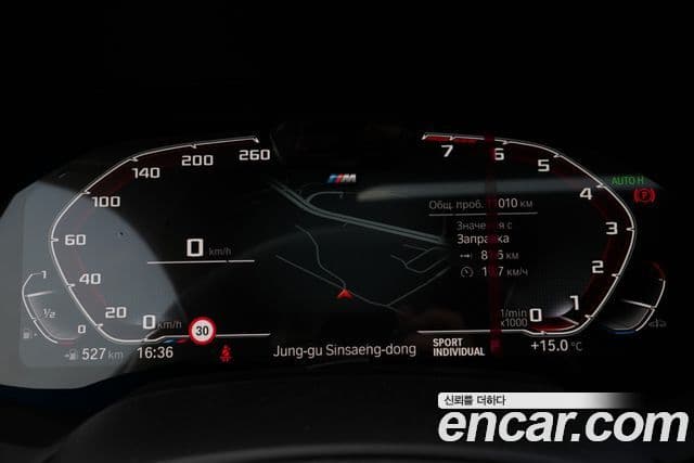 BMW X6 (G06) xDrive40i M Sport, 2023 11