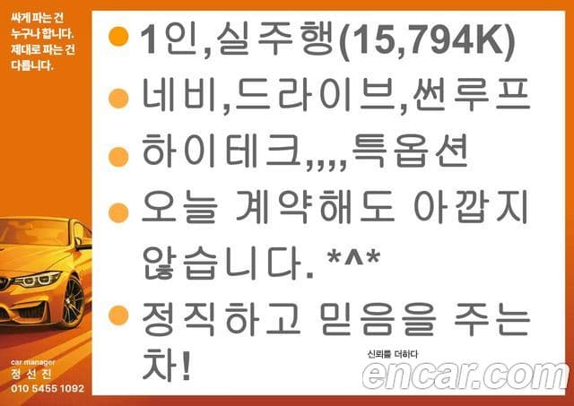 Kia Sportage 5세대 Prestige, 2022 19