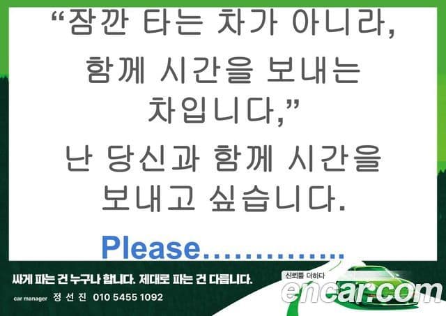 Kia Sportage 5세대 Prestige, 2022 20