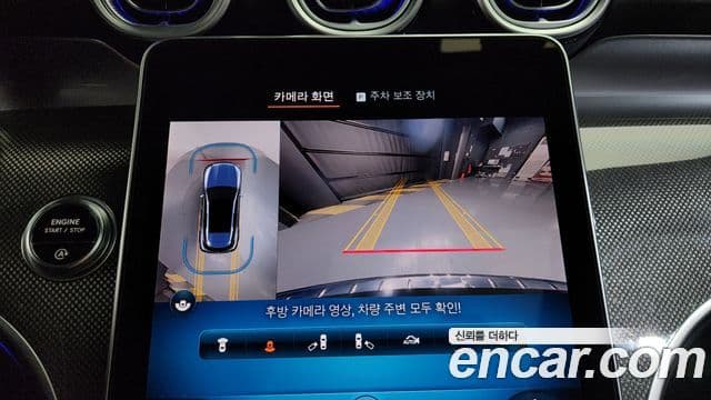 Mercedes-Benz GLC-класс X253 AMG GLC43 4MATIC, 2024 15