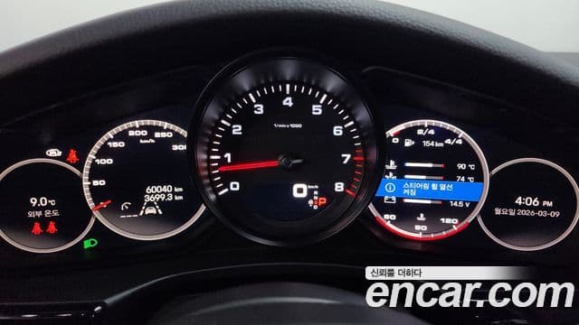 Porsche Panamera (971), 2023 8