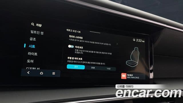 Hyundai Palisade (LX3) Calligraphy, 2026 15