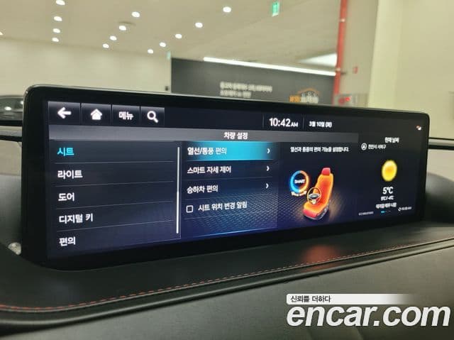 Genesis G80 (RG3) бензин 2.5 турбо AWD, 2022 16