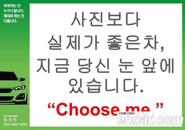 Hyundai The / новый New Avante (CN7) Modern, 2024 20