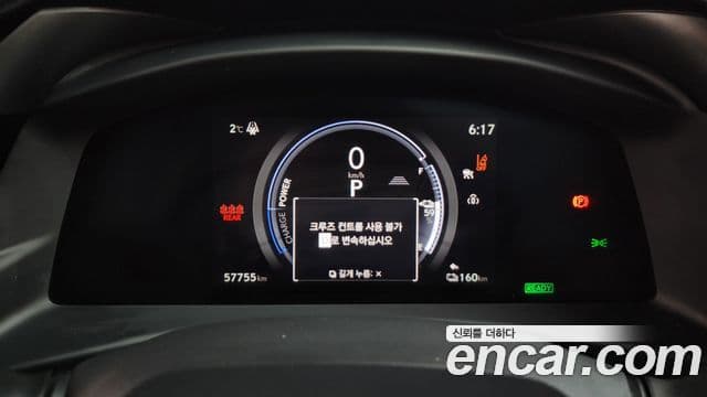 Lexus RZ450e Luxury, 2023 8