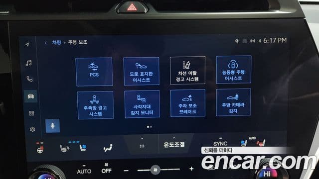 Lexus RZ450e Luxury, 2023 16