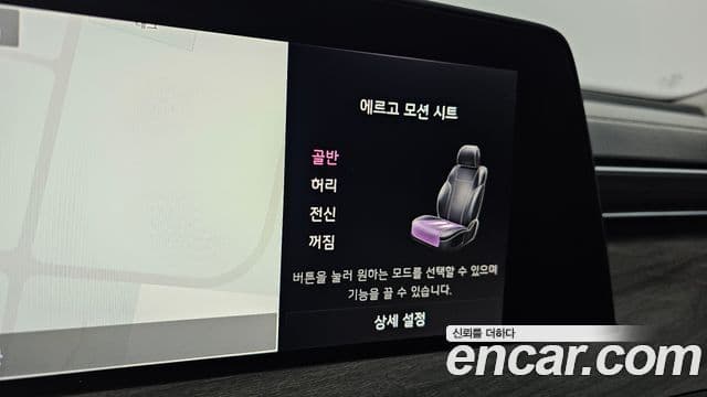 Kia K8 гибрид Noblesse, 2023 19