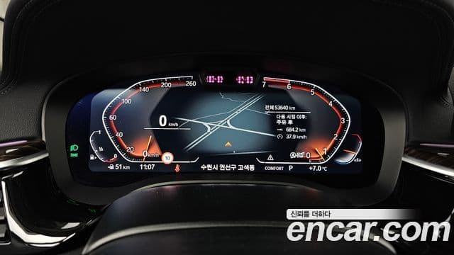 BMW 5시리즈 (G30) Luxury, 2023 8