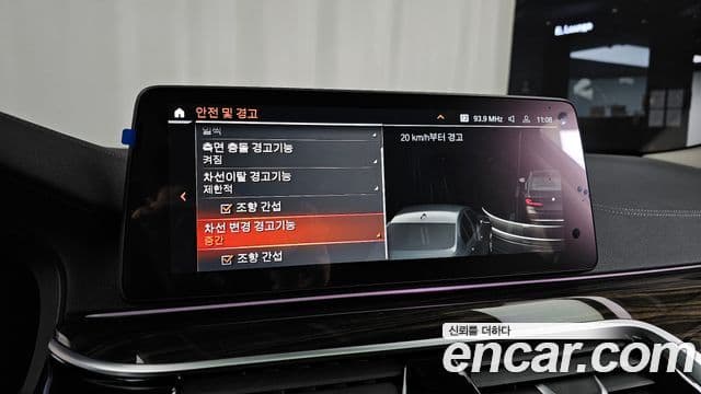 BMW 5시리즈 (G30) Luxury, 2023 16