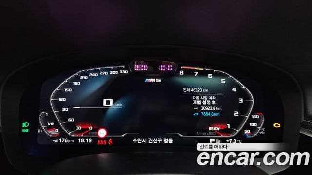 BMW 5시리즈 (G30) 530e M Sport, 2022 8