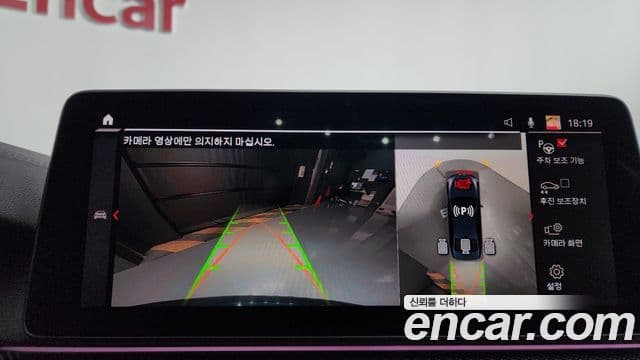 BMW 5시리즈 (G30) 530e M Sport, 2022 16