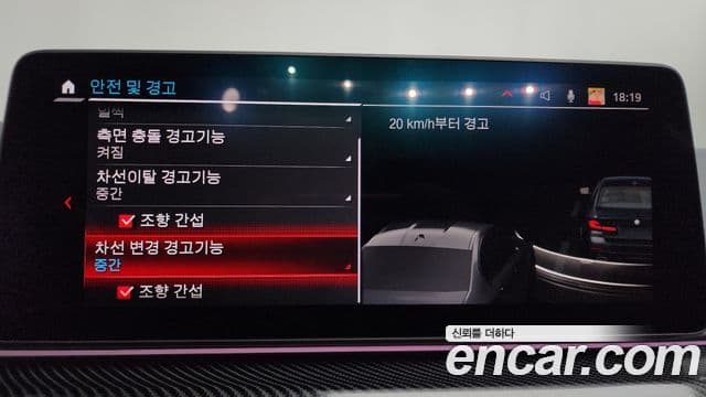 BMW 5시리즈 (G30) 530e M Sport, 2022 17