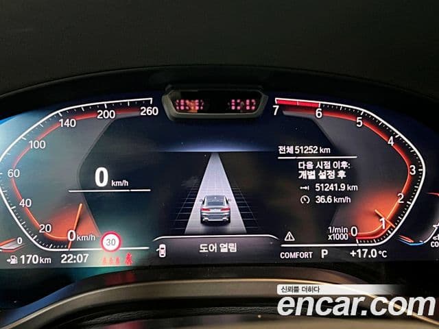 BMW X4 (G02) xDrive20i xLine, 2023 8