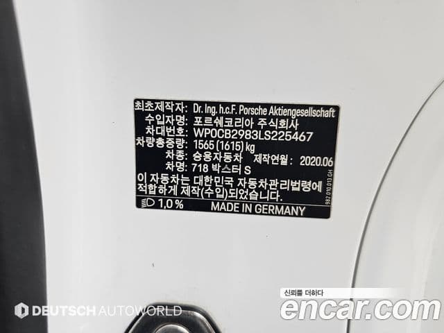 Porsche 718 Boxster S 2.5, 2020 20