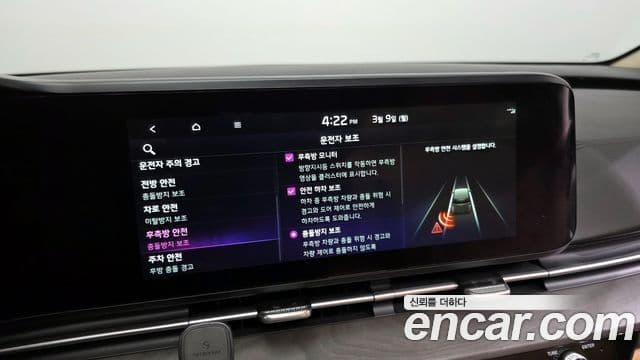 Kia Carnival 4세대 Noblesse, 2022 16