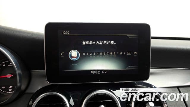 Mercedes-Benz C-класс W205, 2015 17