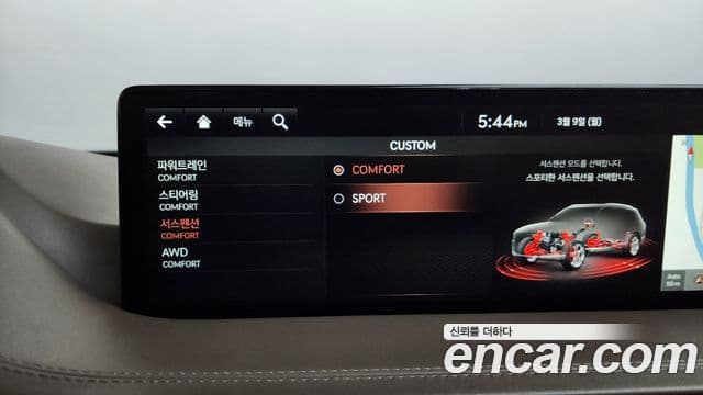 Genesis GV80, 2020 16