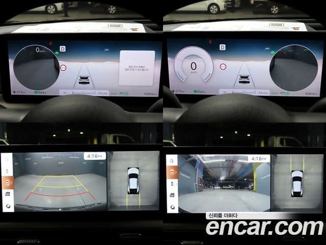 Genesis GV60 Standard, 2022 17