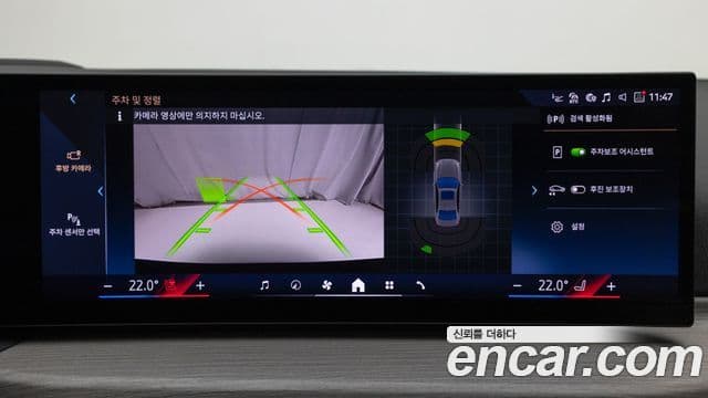 BMW 3시리즈 (G20), 2025 17