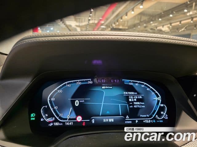 BMW X5 (G05) xDrive 45e M Sport, 2021 10