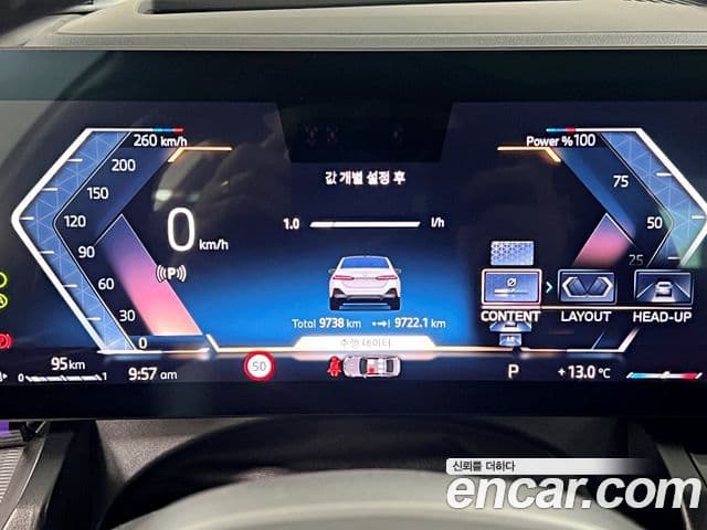 BMW 5시리즈 (G60) 520i M Sport, 2025 8