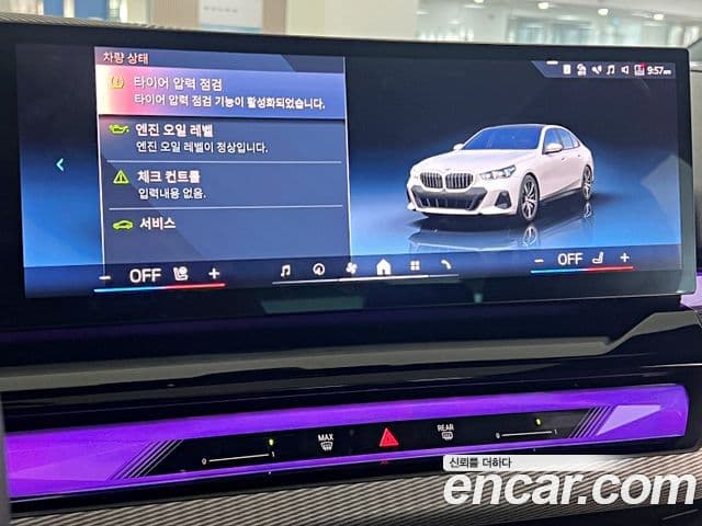 BMW 5시리즈 (G60) 520i M Sport, 2025 19