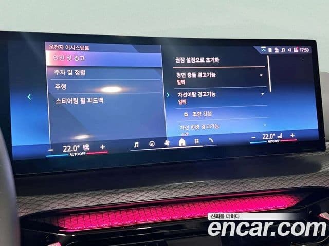 BMW 4시리즈 (G22) 420i M Sport кабриолет, 2025 18