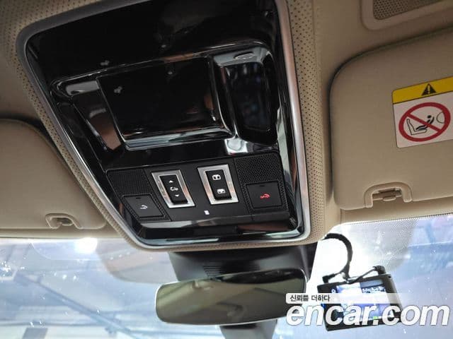 Land Rover Range Rover 4세대 5.0 SC AB LWB, 2017 10