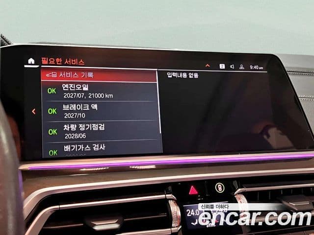 BMW X5 (G05) xDrive 30d xLine, 2022 19