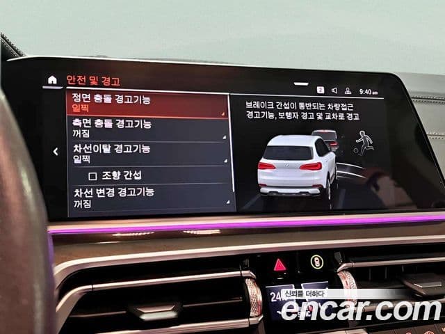 BMW X5 (G05) xDrive 30d xLine, 2022 20