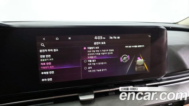 Kia Carnival 4세대 Noblesse, 2021 17
