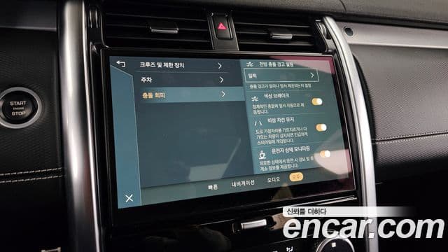 Land Rover Discovery 5 P360 R-Dynamic SE, 2022 16