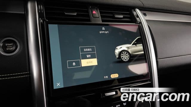 Land Rover Discovery 5 P360 R-Dynamic SE, 2022 17