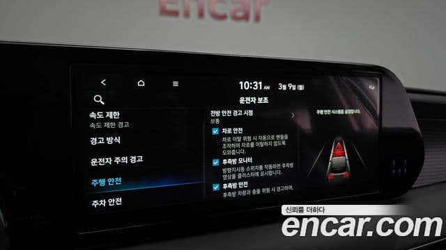 Hyundai The / новый New Palisade Prestige, 2023 17